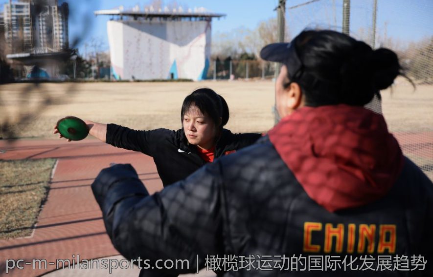 橄榄球运动的国际化发展趋势