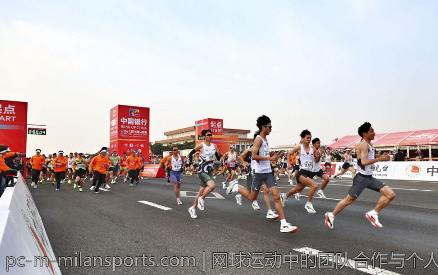 网球运动中的团队合作与个人表现