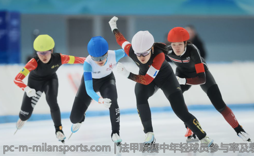 法甲联赛中年轻球员参与率及表现评测