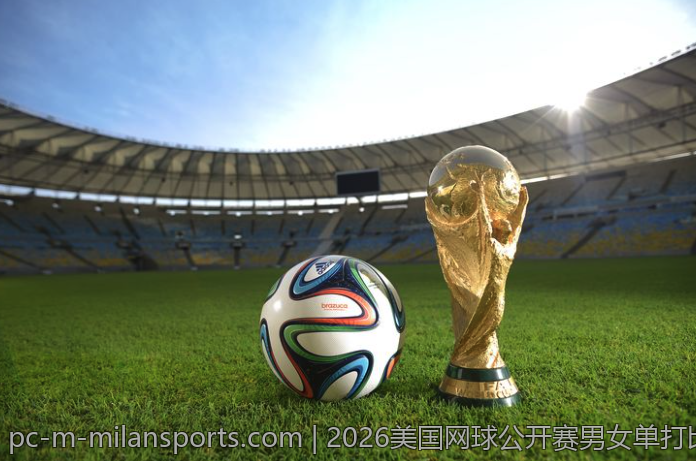 2026美国网球公开赛男女单打比分最新结果公布