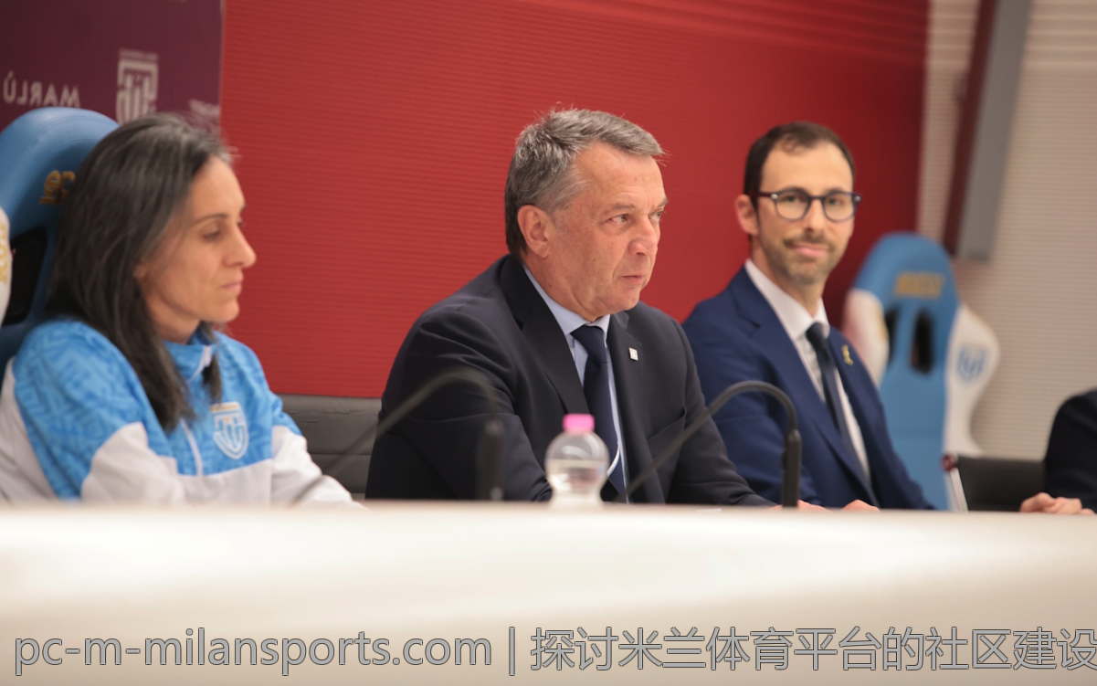 探讨米兰体育平台的社区建设